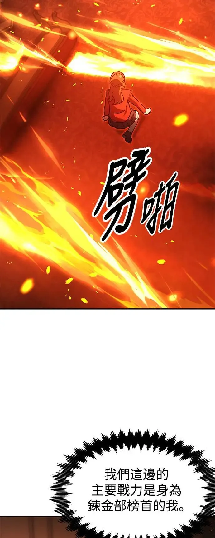 第16话 第2页