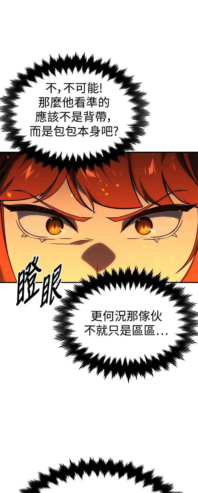 第16话 第10页