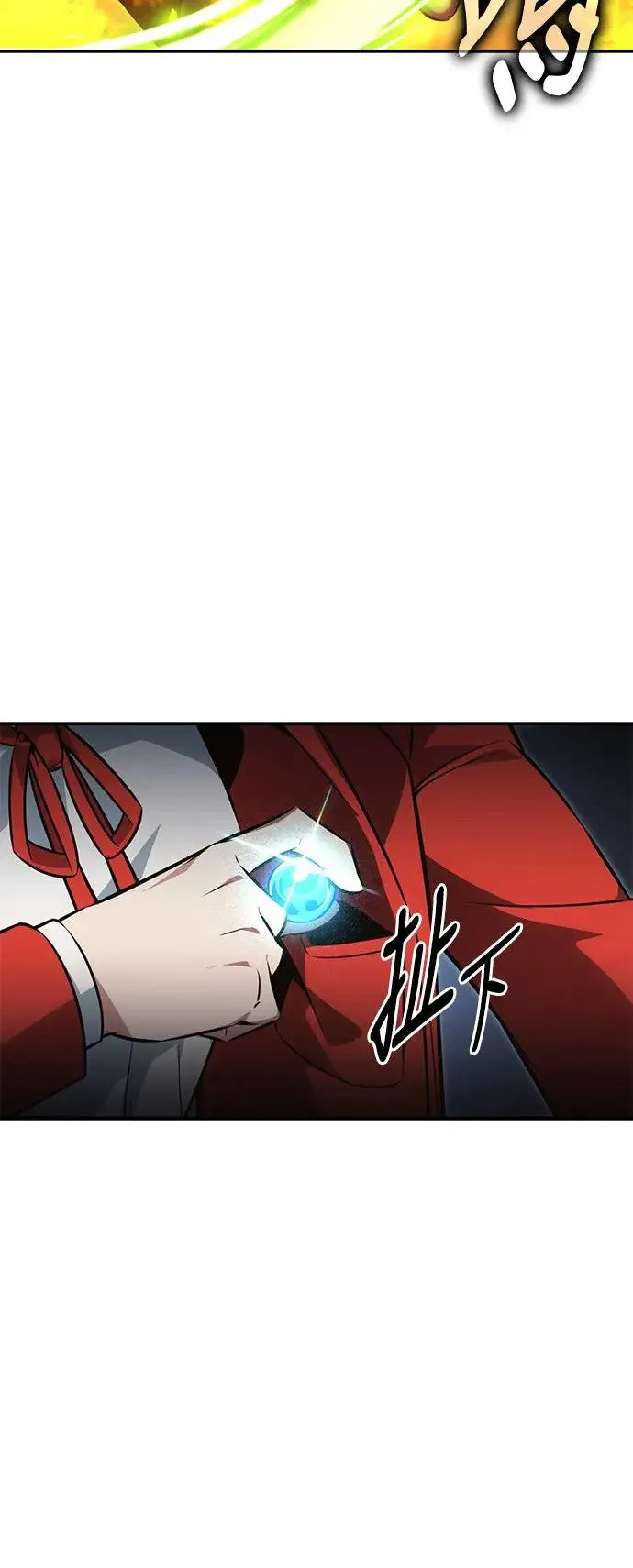 第16话 第12页