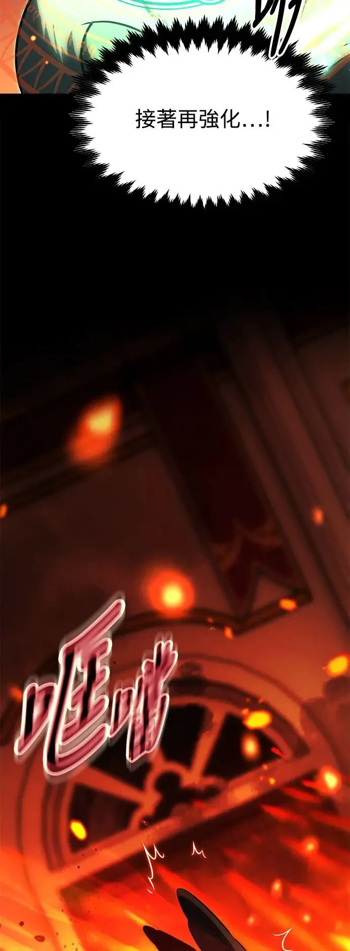 第16话 第15页