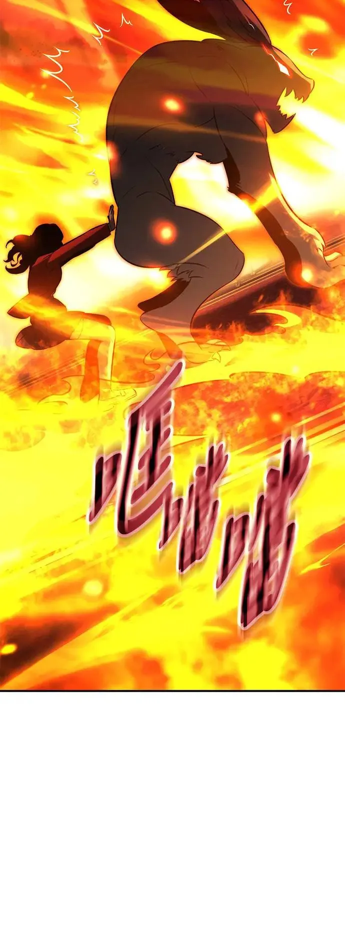 第16话 第16页