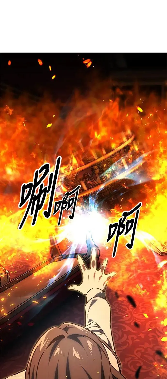 第16话 第18页