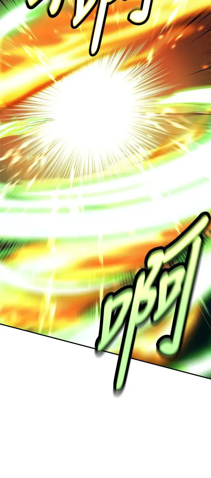 第16话 第20页