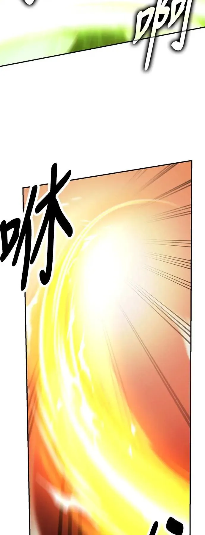 第16话 第22页