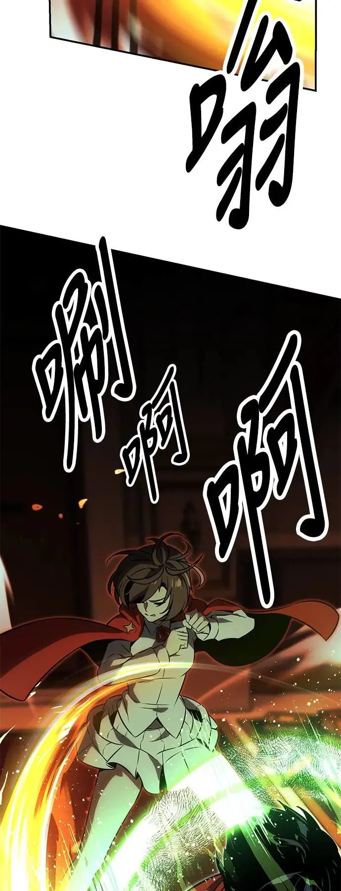 第16话 第23页