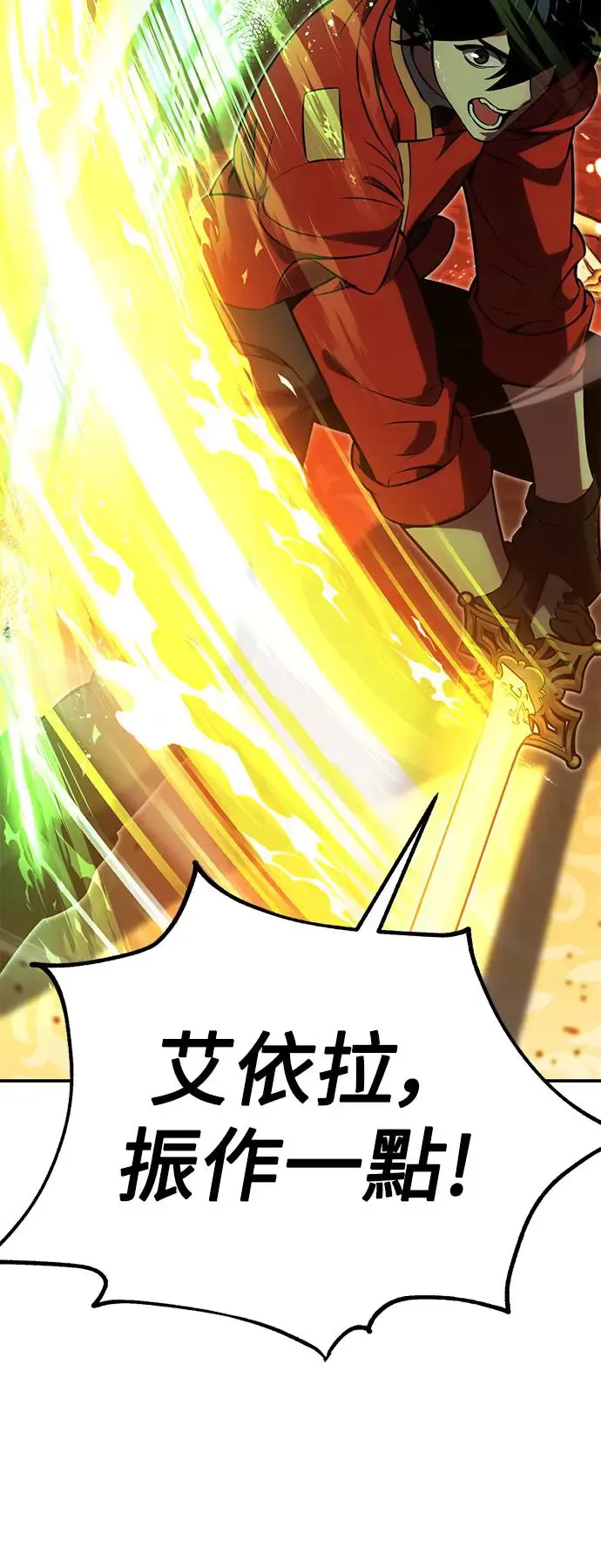 第16话 第24页