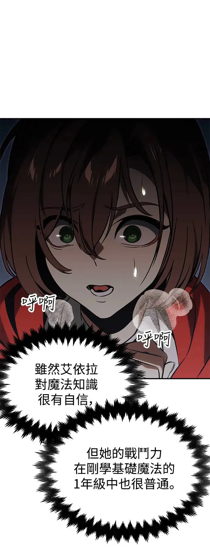 第16话 第25页