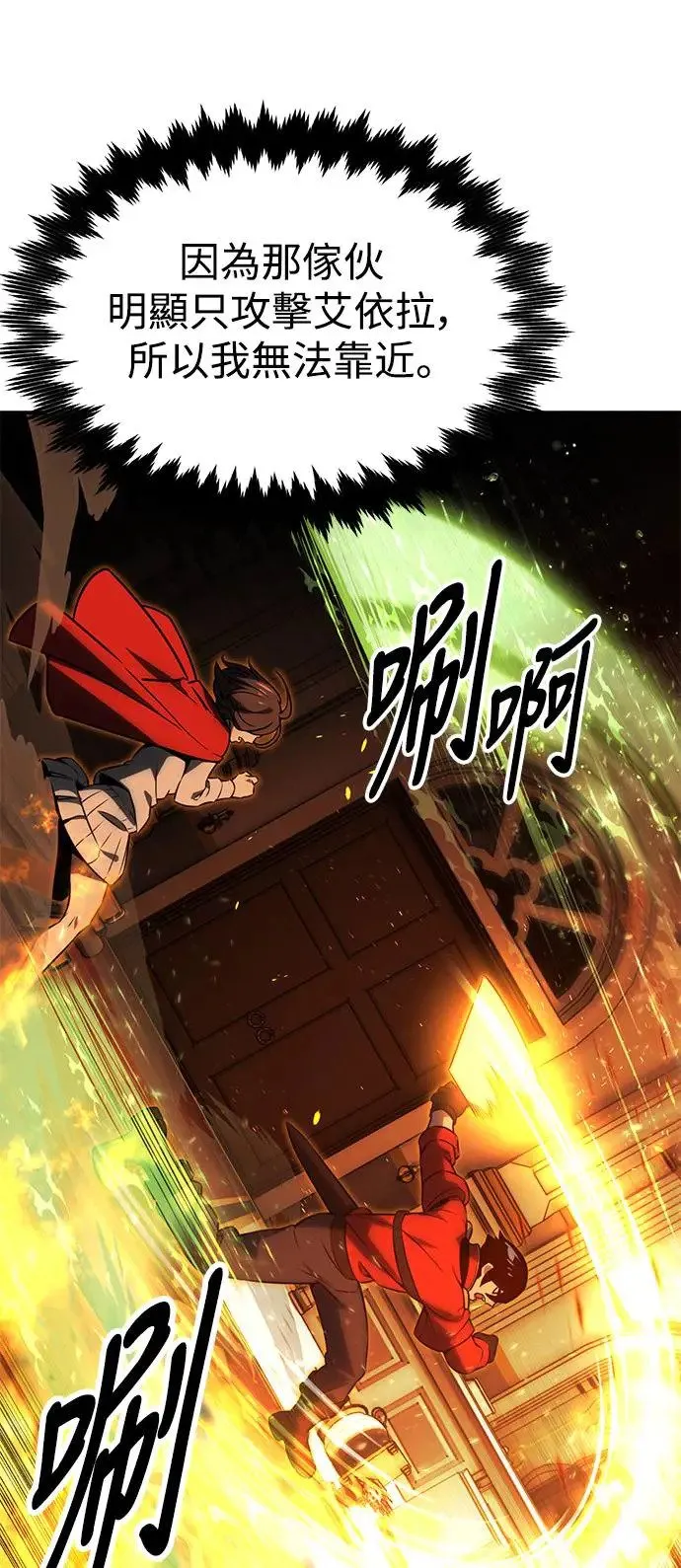 第16话 第26页