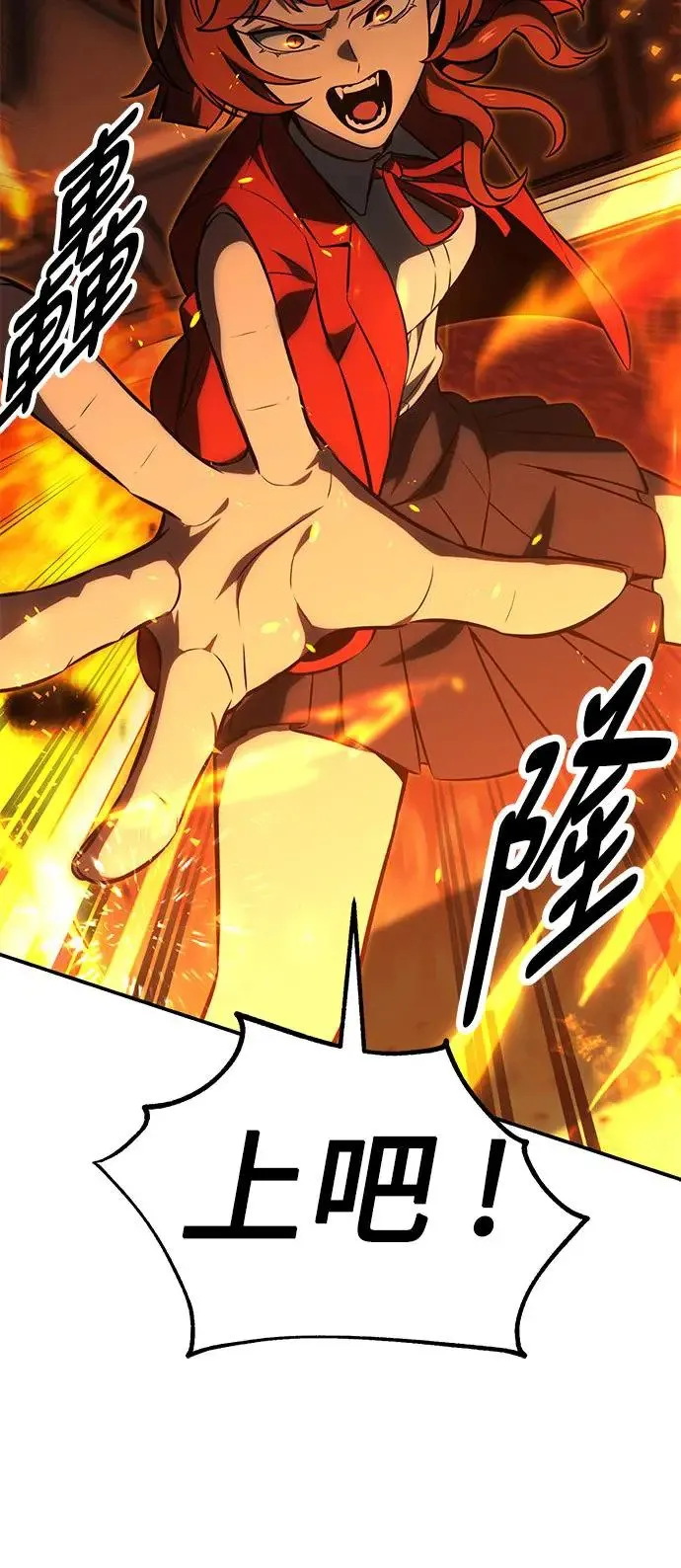 第16话 第29页