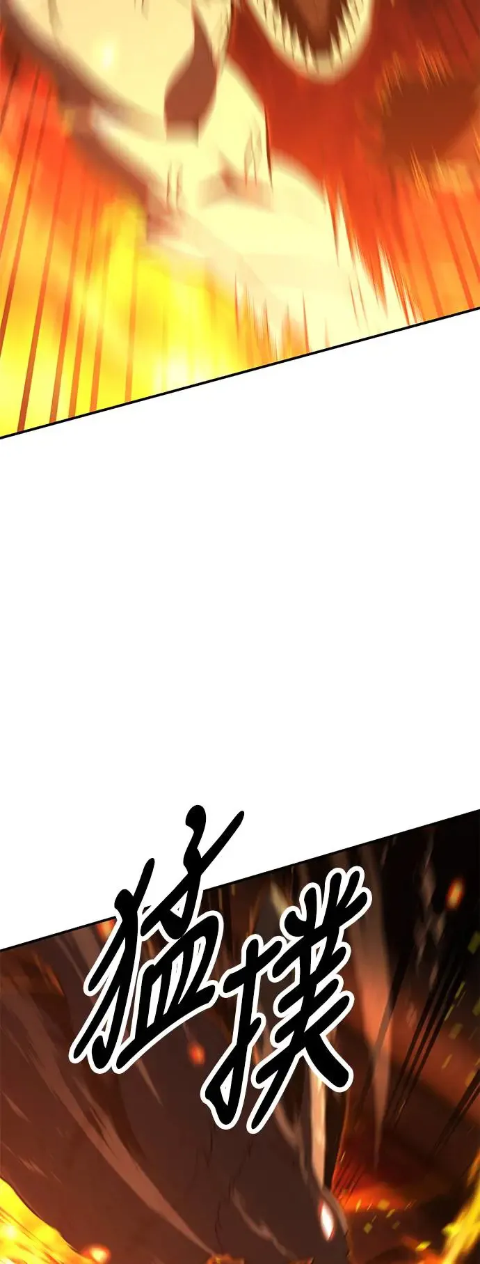 第16话 第31页