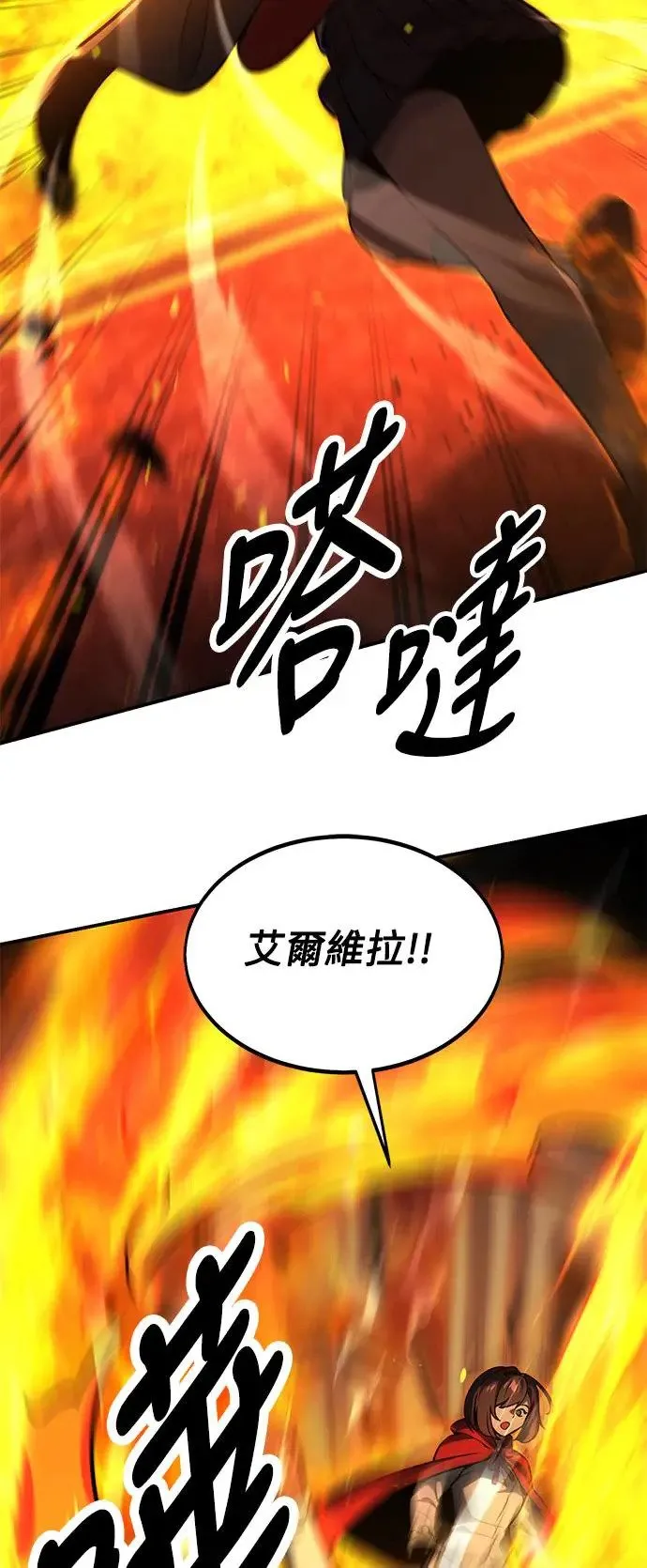 第16话 第35页