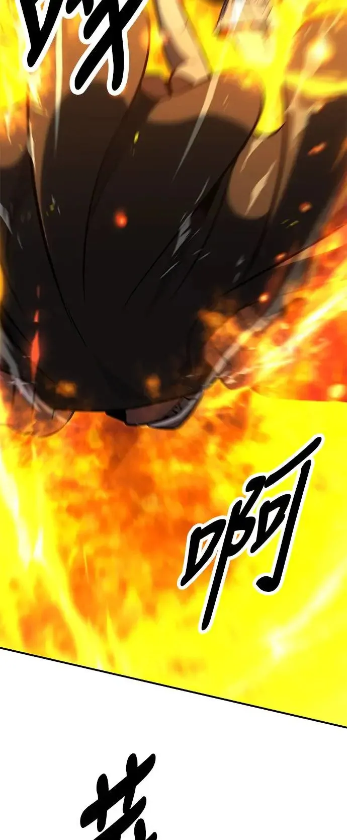 第16话 第36页