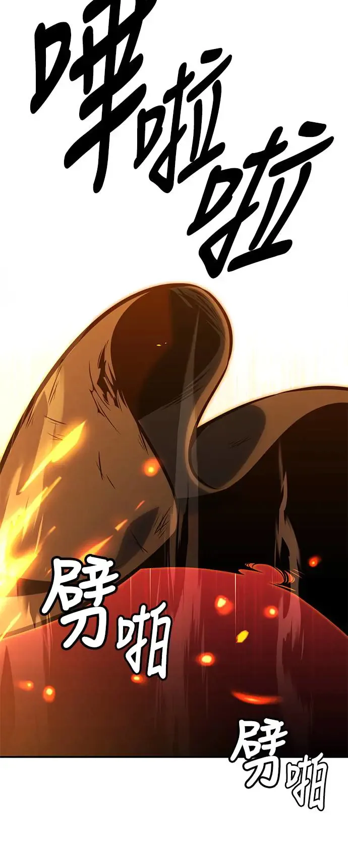 第16话 第37页