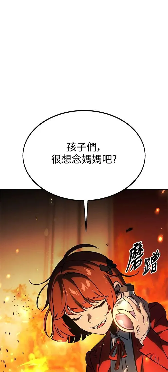 第16话 第38页