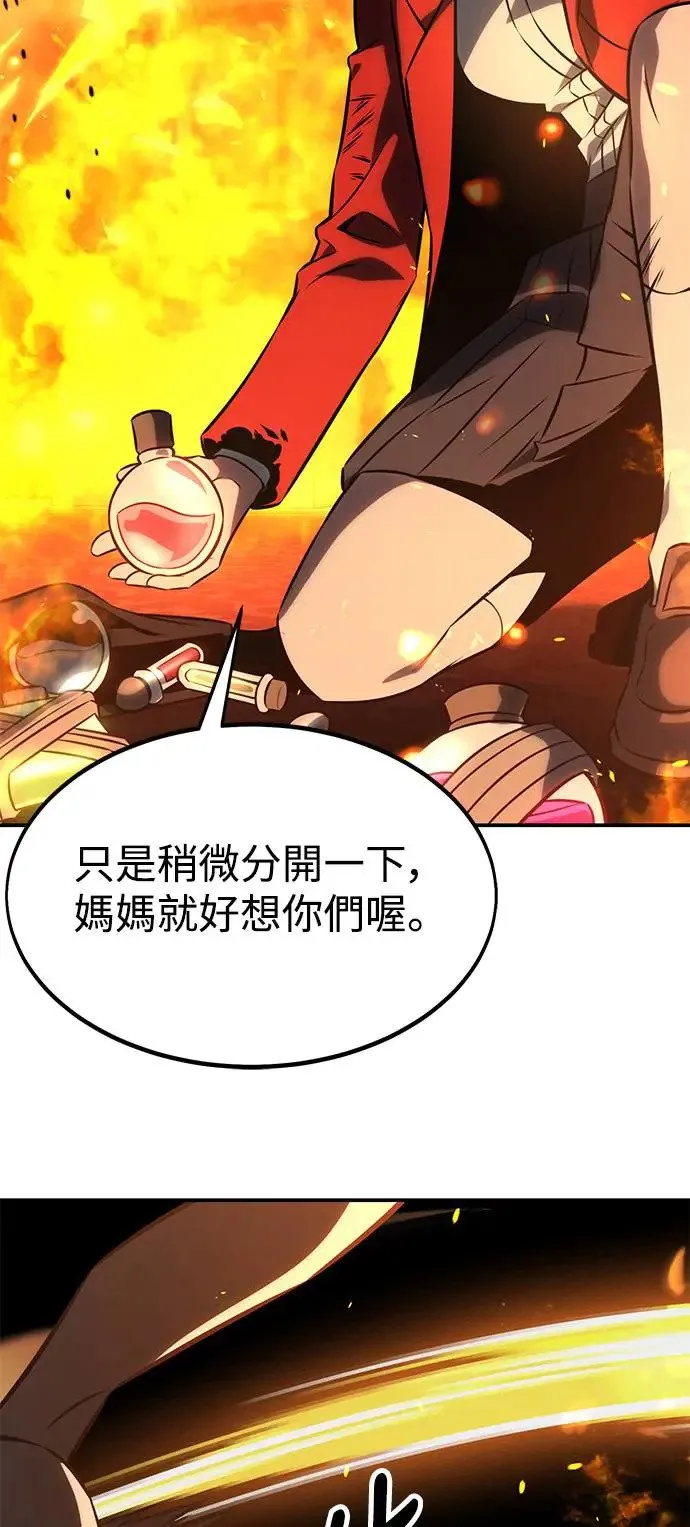 第16话 第39页