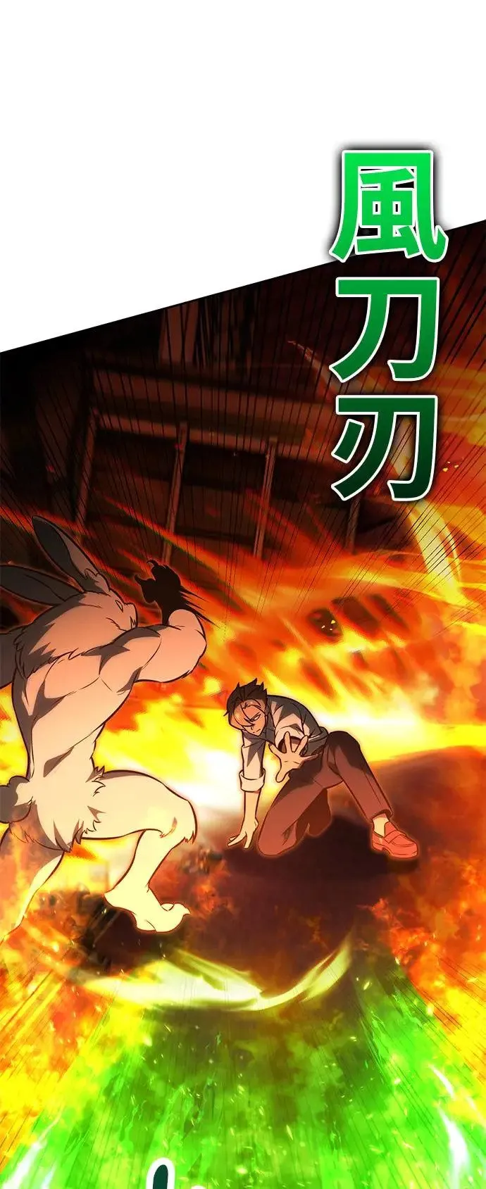 第16话 第42页