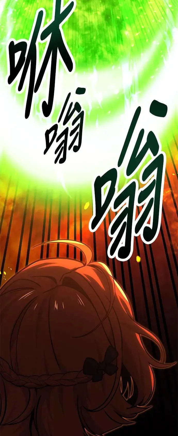 第16话 第43页