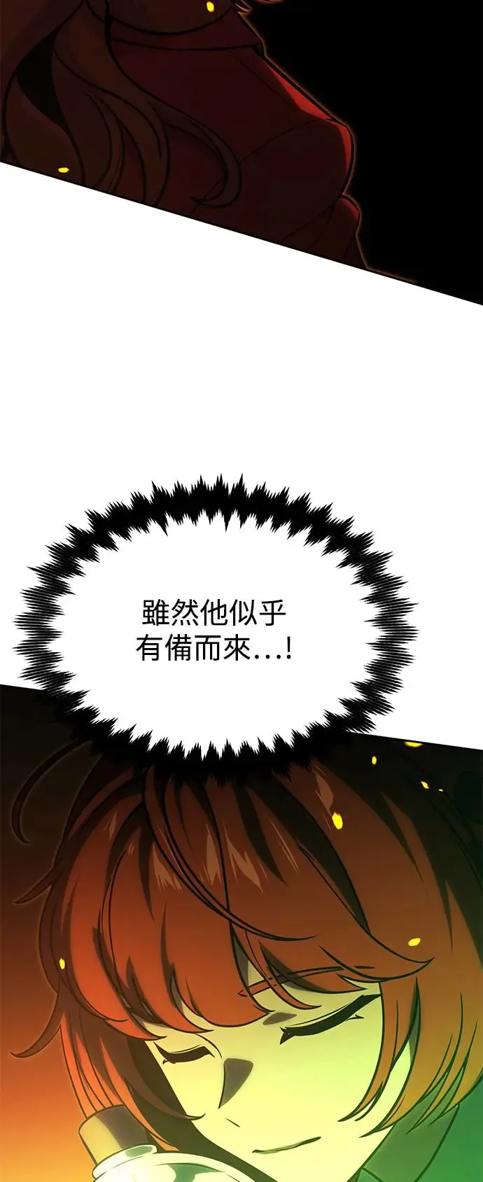 第16话 第44页