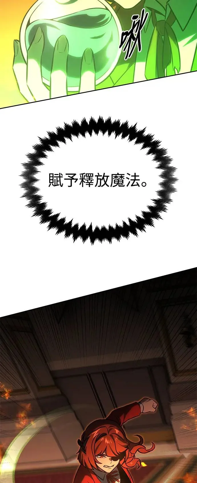 第16话 第45页