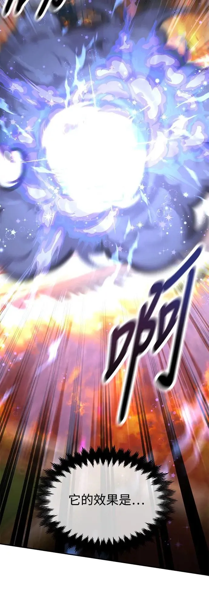 第16话 第49页