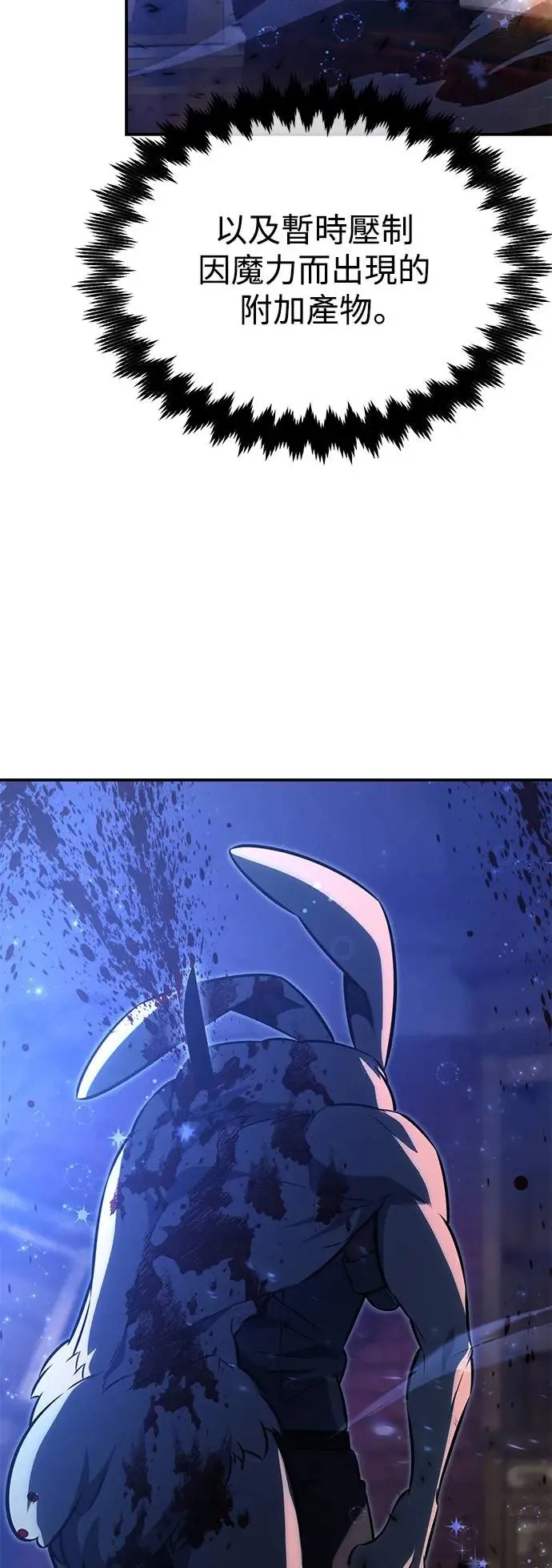 第16话 第52页