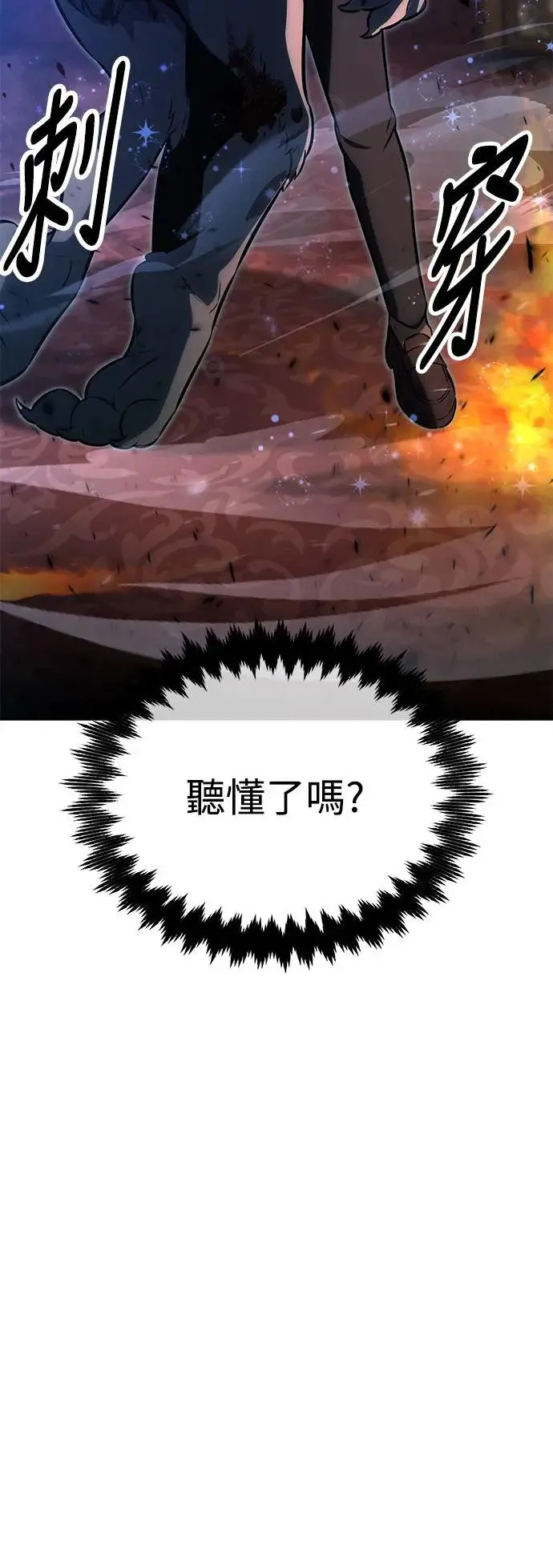 第16话 第53页