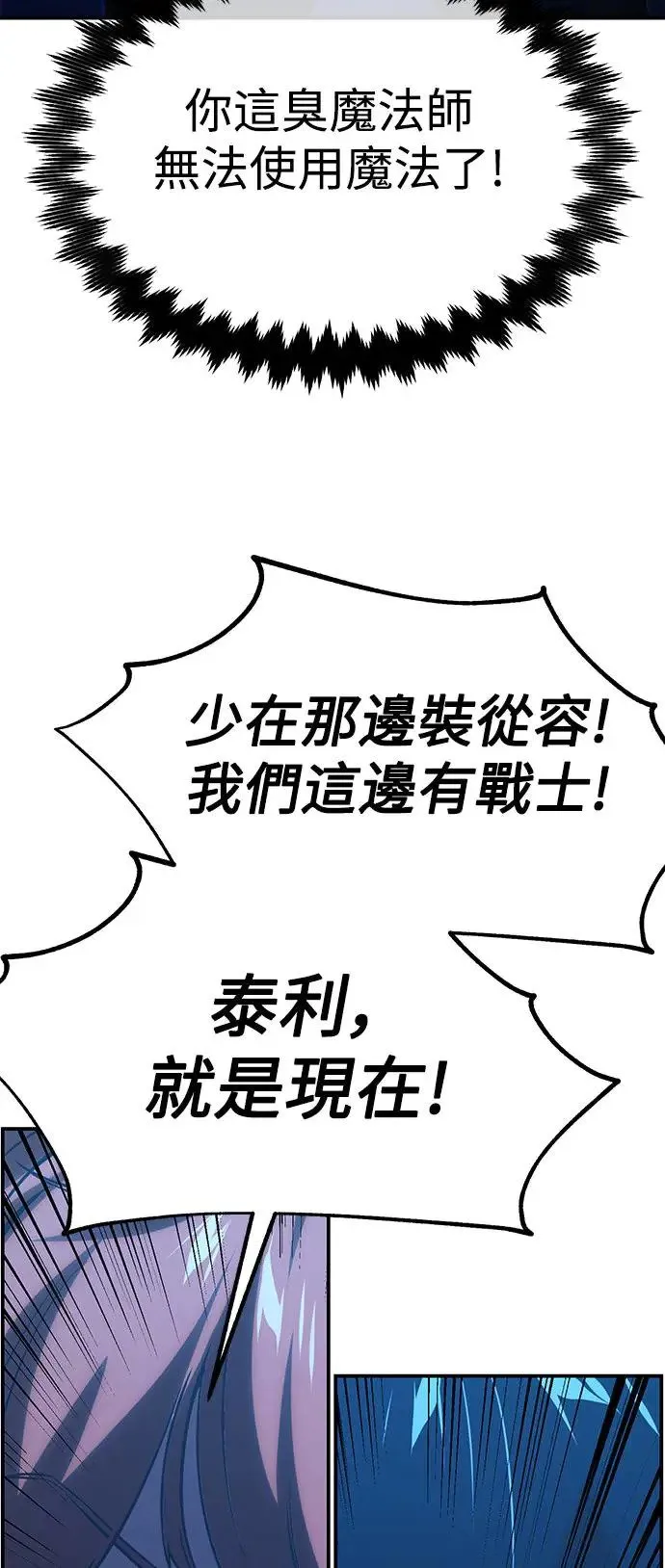 第16话 第56页