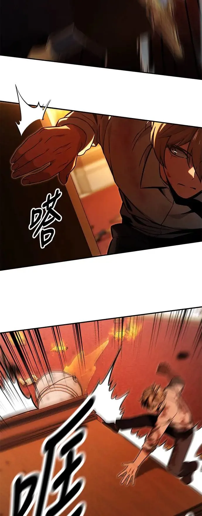 第16话 第59页