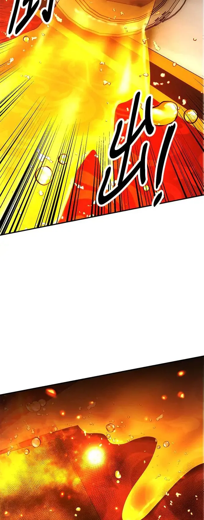 第16话 第61页