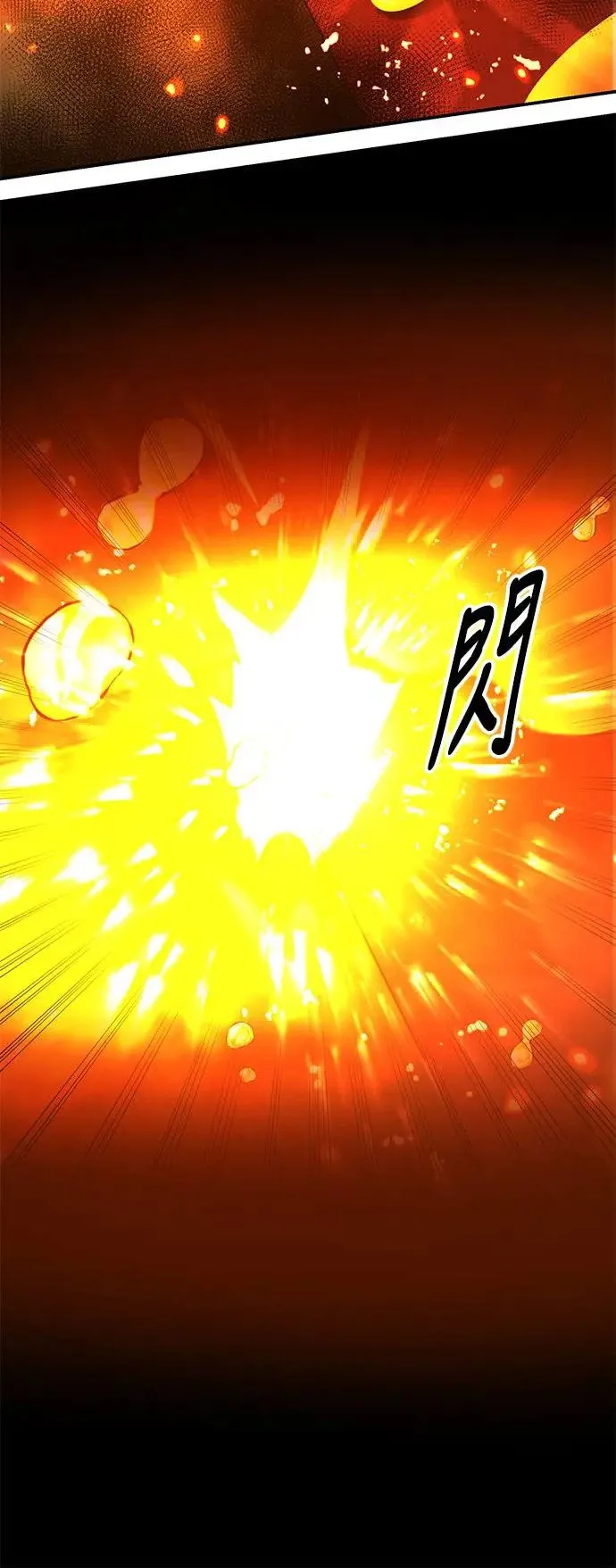 第16话 第62页