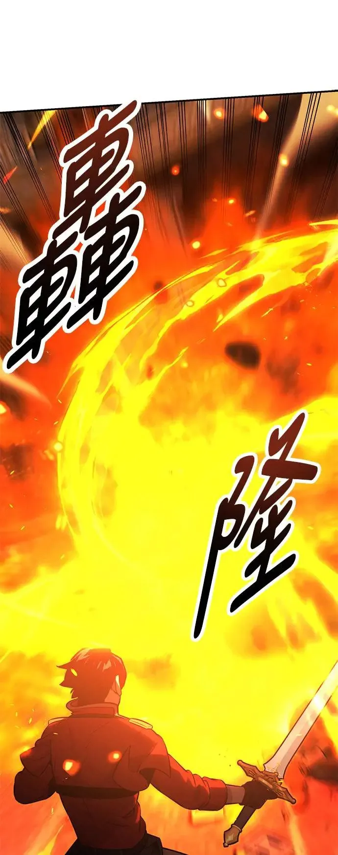 第16话 第63页