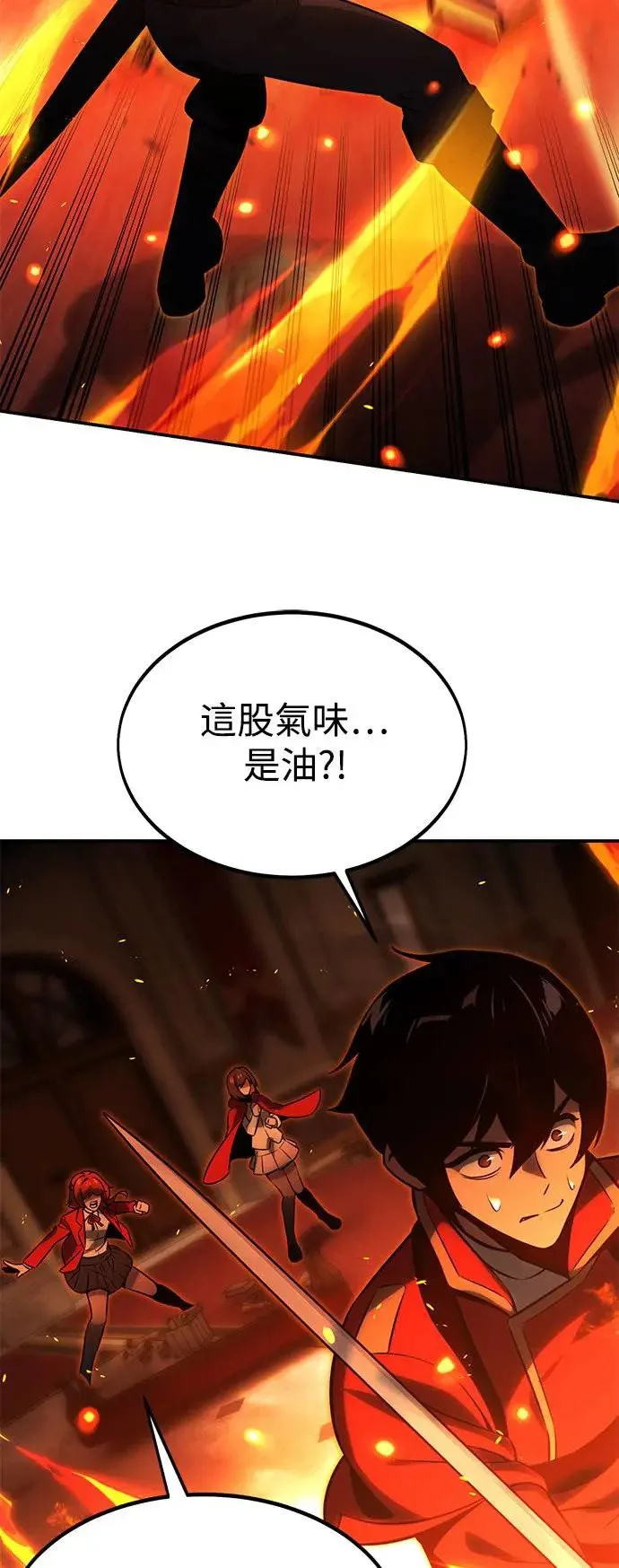 第16话 第64页