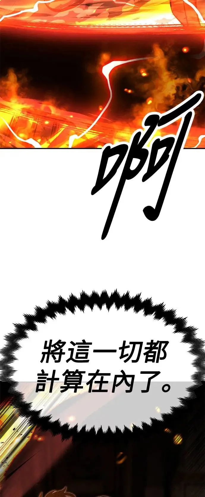 第16话 第72页