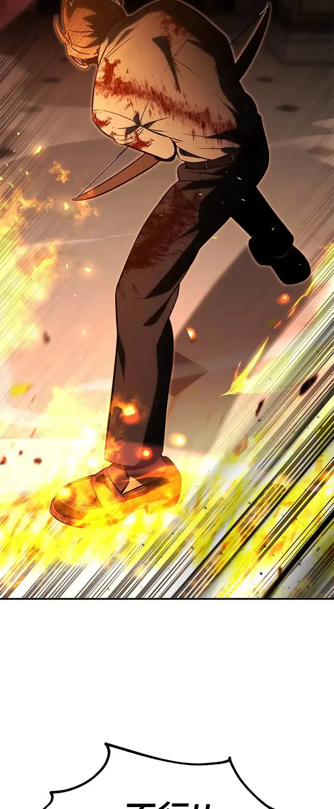 第16话 第73页