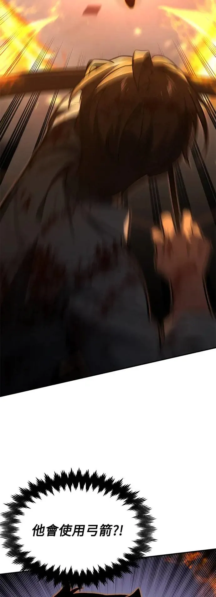 第16话 第77页