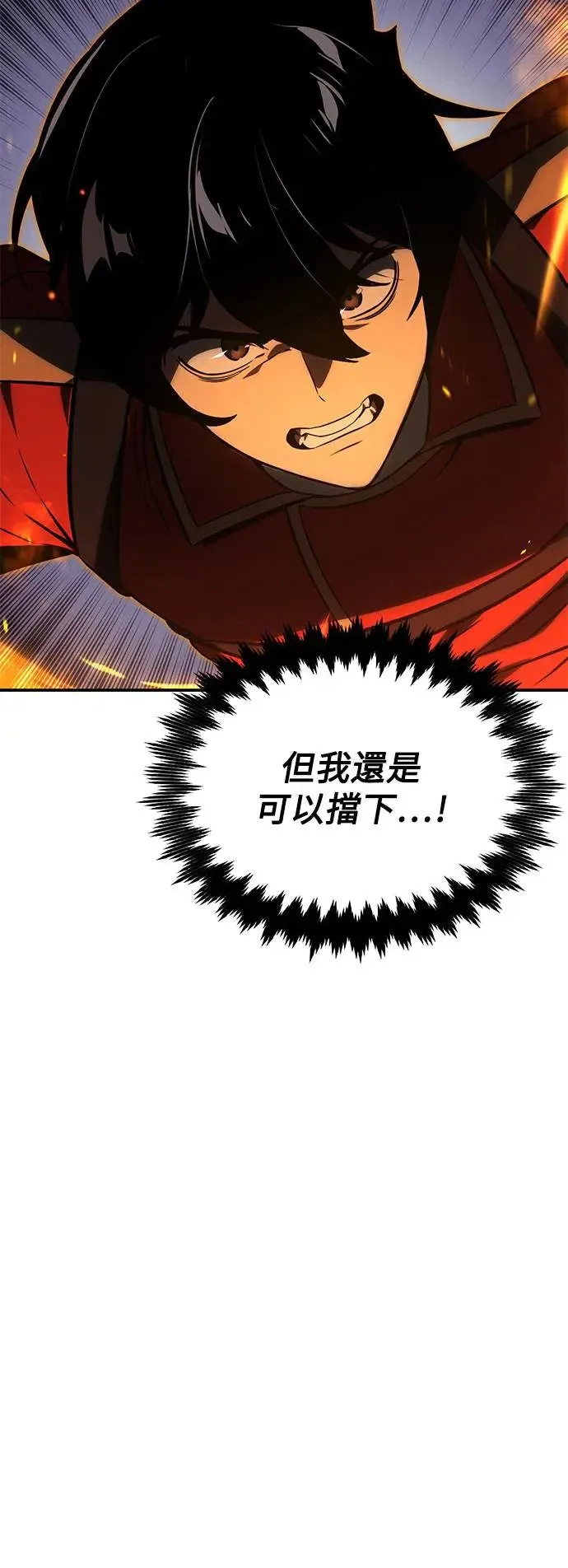 第16话 第78页