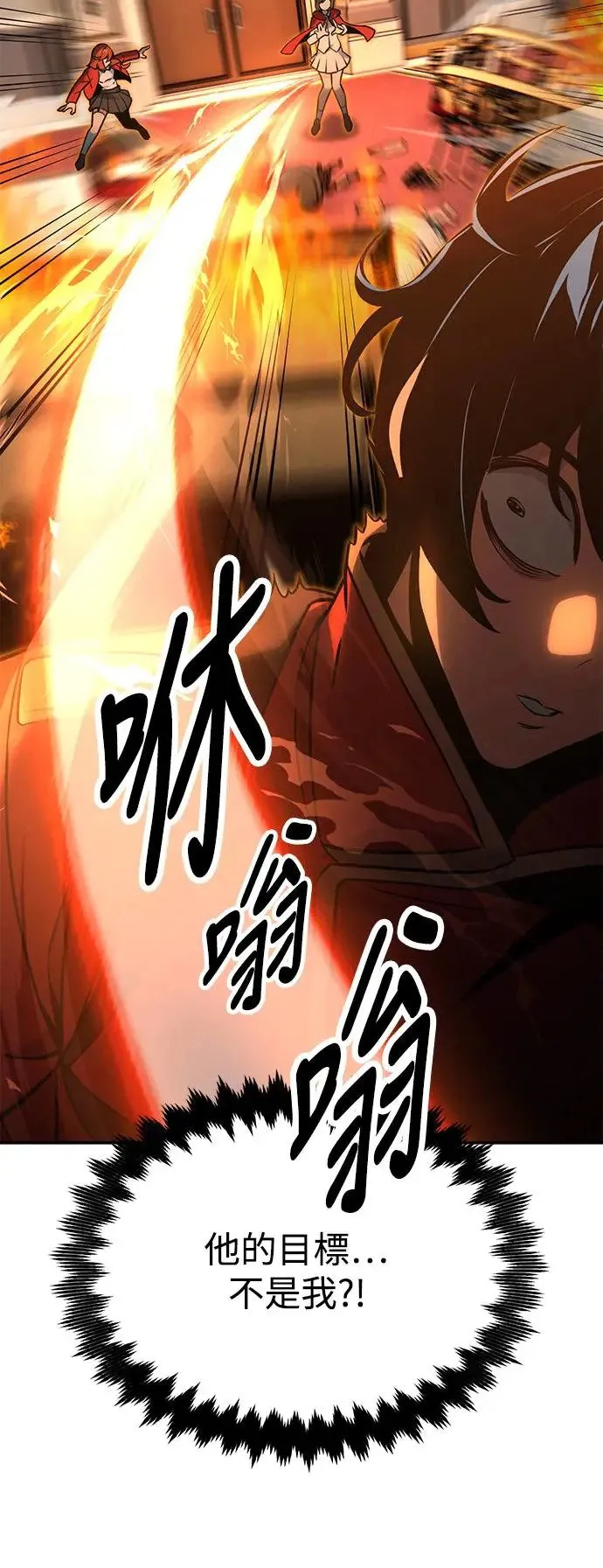 第16话 第81页