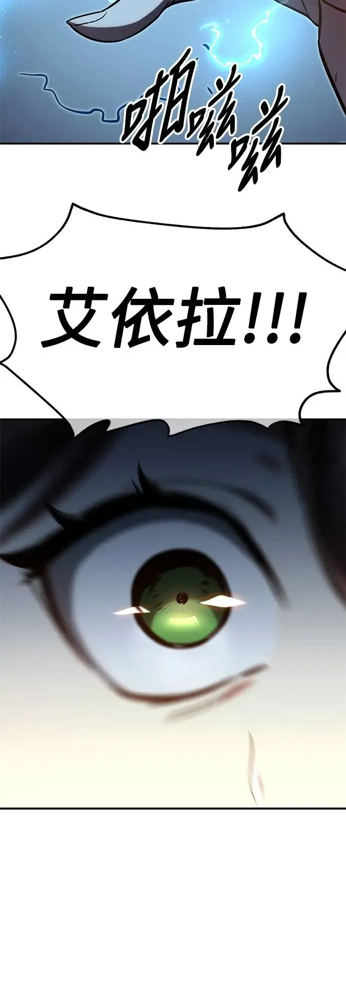 第16话 第84页