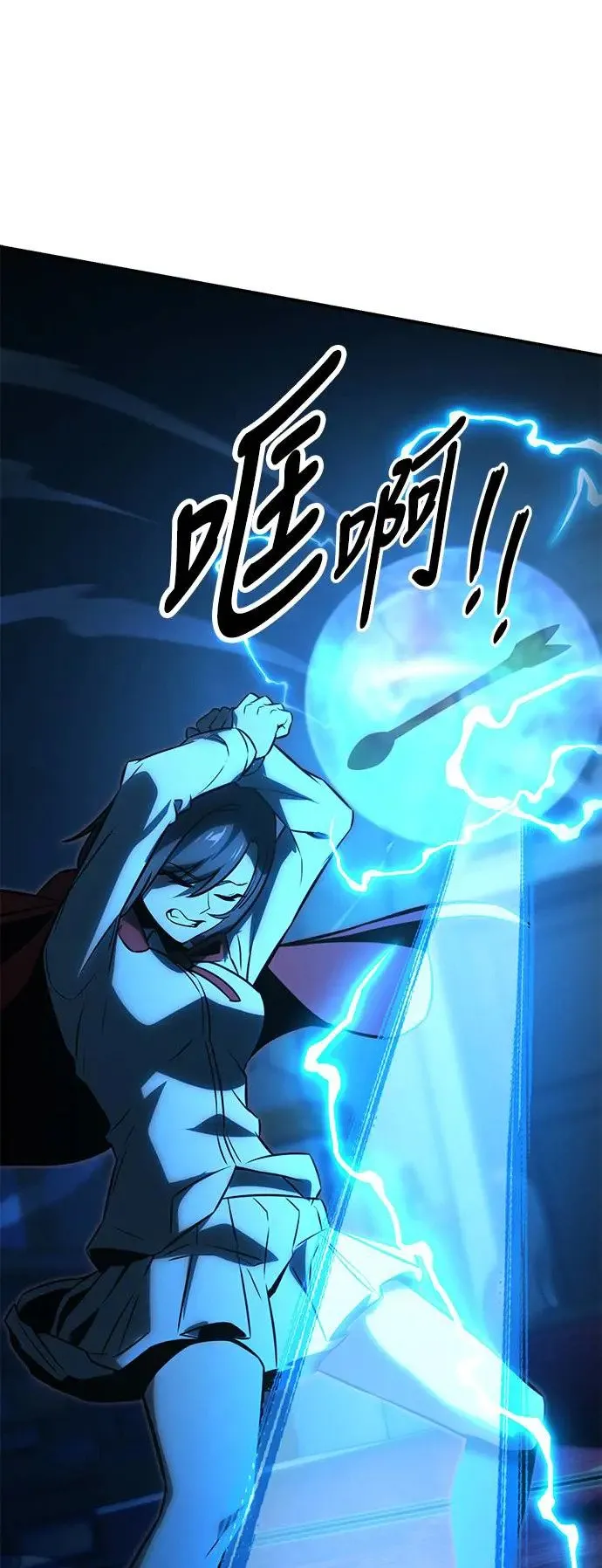 第16话 第85页