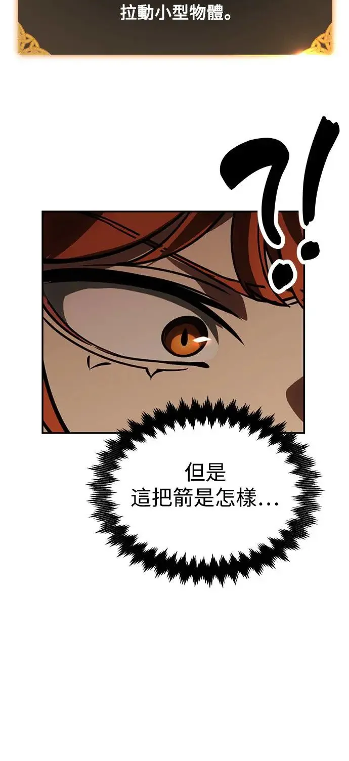 第16话 第90页