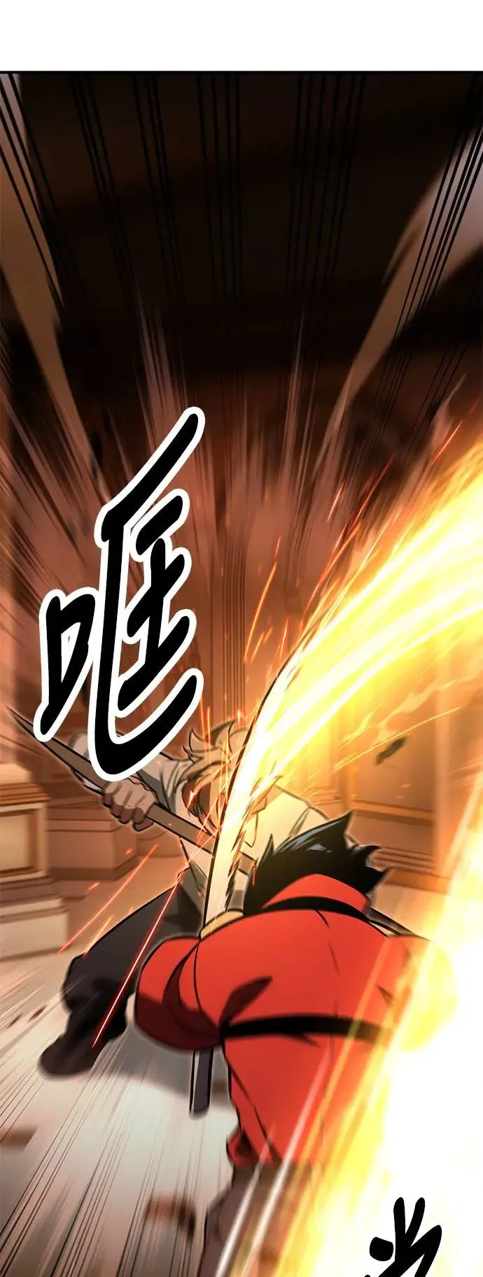 第16话 第93页