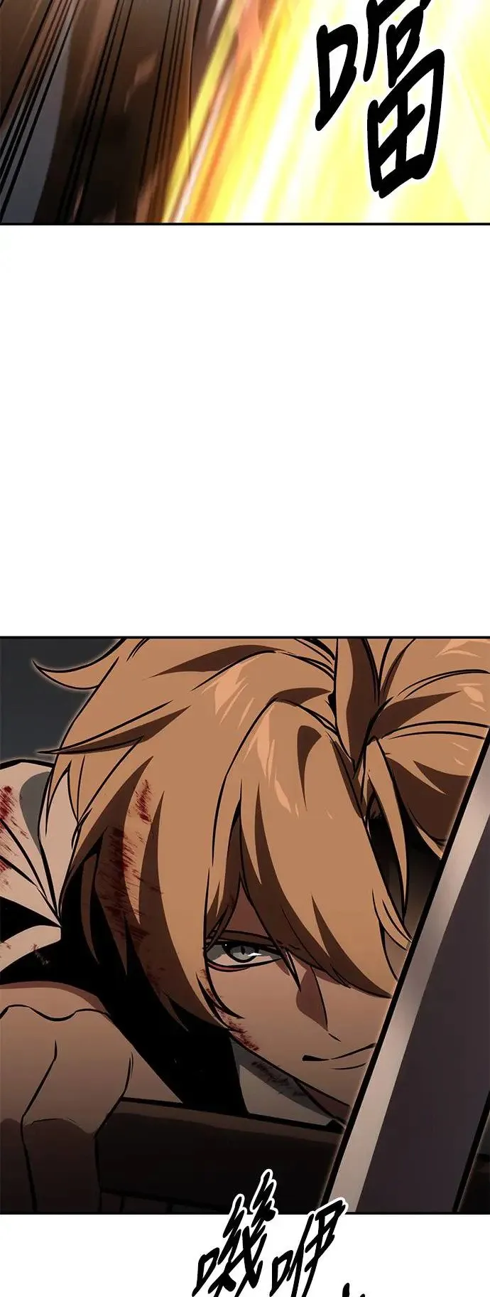第16话 第94页