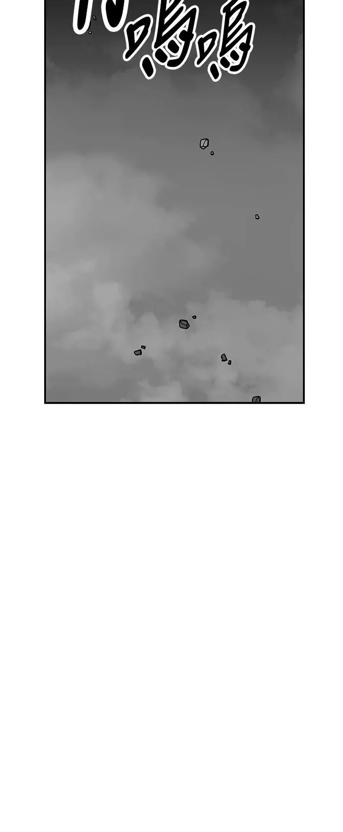 第16话 第101页