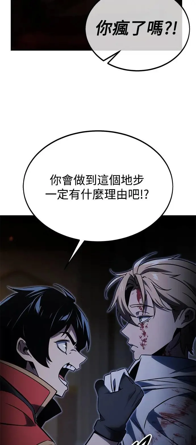 第16话 第106页