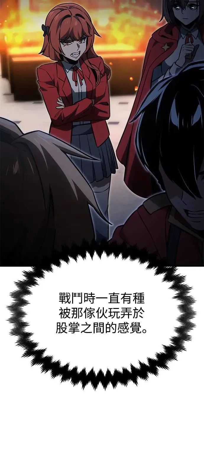 第16话 第108页