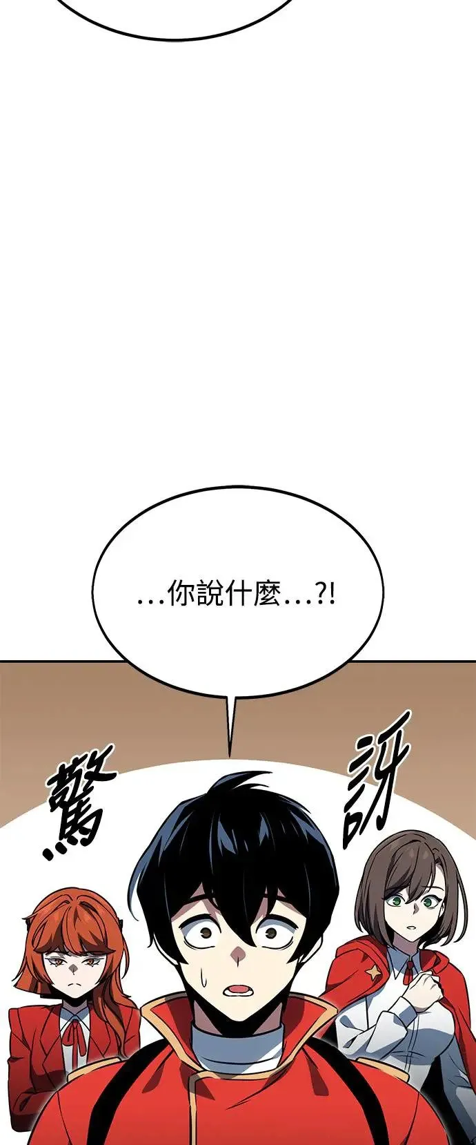 第16话 第113页
