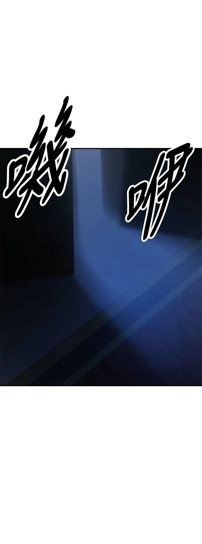 第16话 第120页