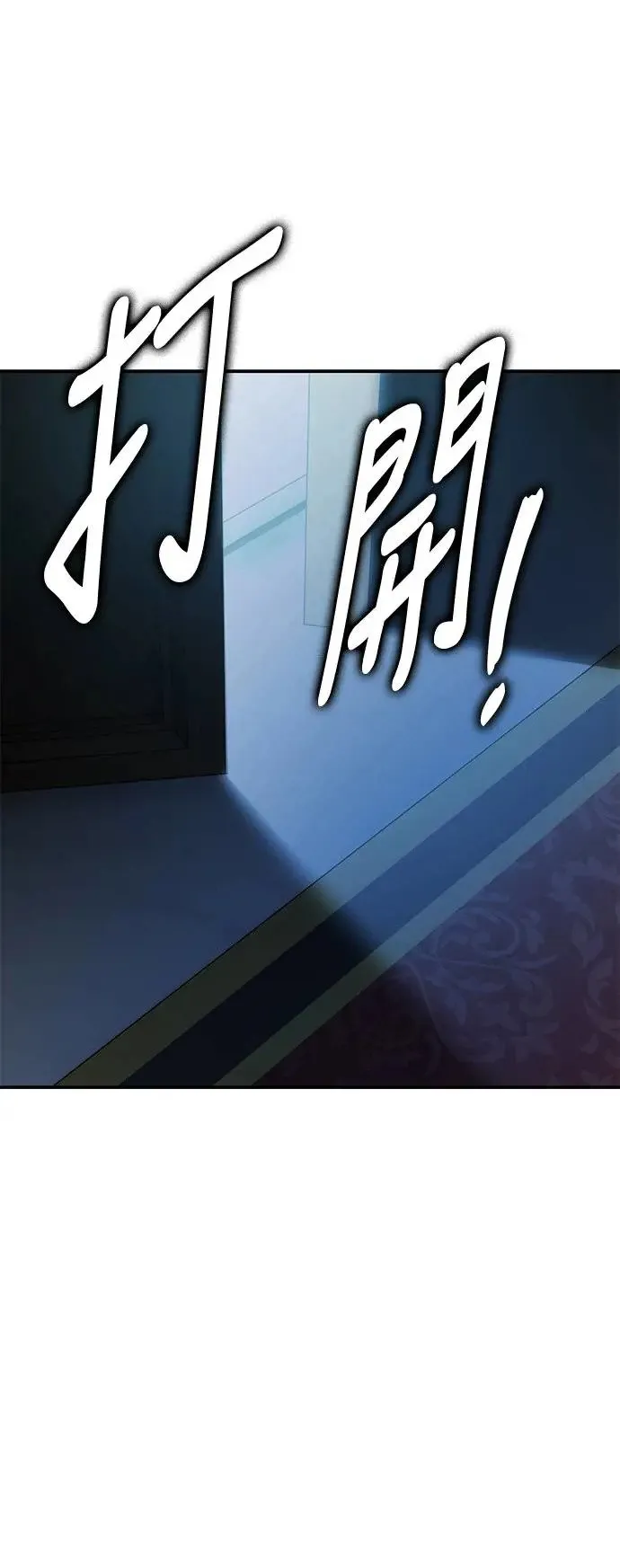 第16话 第121页