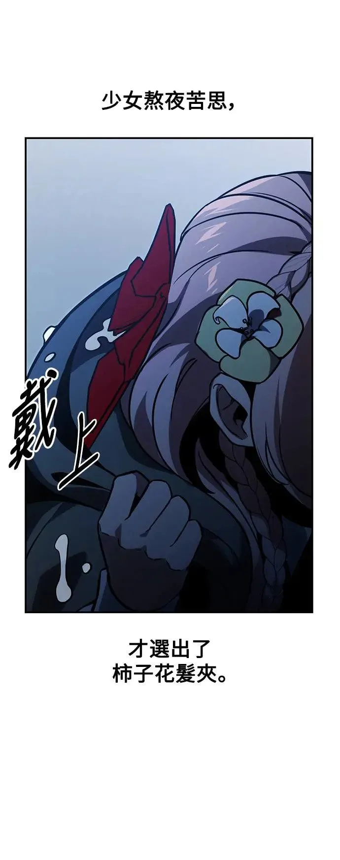 第16话 第122页
