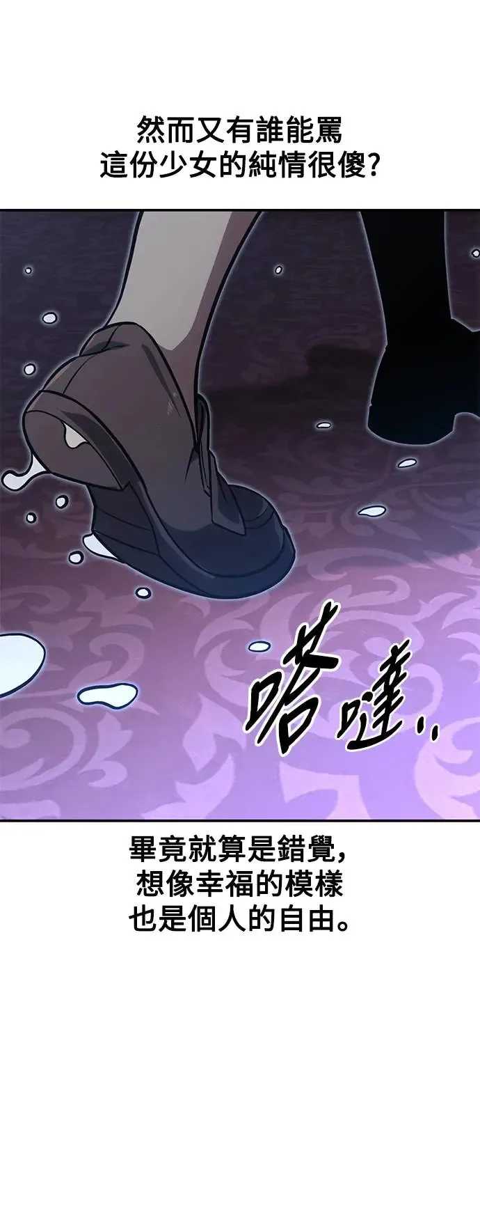 第16话 第123页